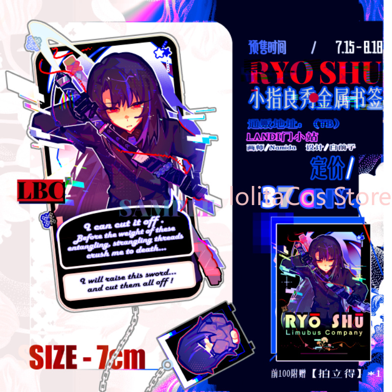 Limbus Company Ryoshu Ryōshū M - Supply Event avis et prix
