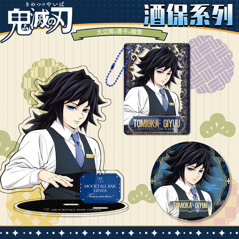 Kimetsu No Yaiba Demon Slayer  - Event Supplies avis et prix
