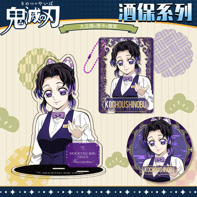 Kimetsu No Yaiba Demon Slayer  - Event Supplies avis et prix