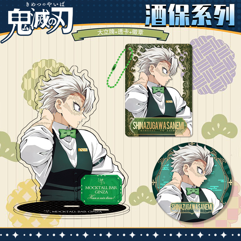 Kimetsu No Yaiba Demon Slayer  - Event Supplies avis et prix
